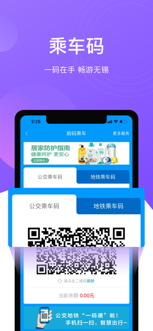 灵锡 官网版手机软件app截图