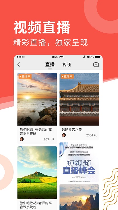 老来网社保认证下载官网app手机软件app截图