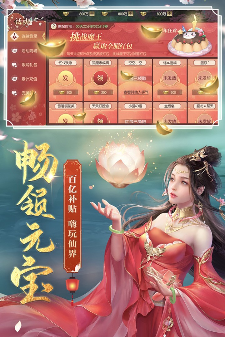 剑玲珑 手机版手游app截图