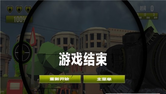 爆裂特工 中文版手游app截图