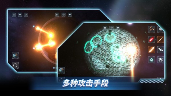 星战前夜模拟器手游app截图