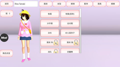 樱花盒子 最新版手游app截图