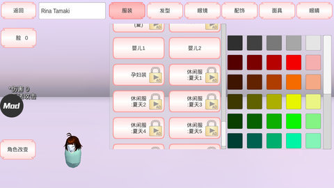 樱花盒子 最新版手游app截图
