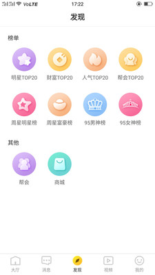 冈本视频 2021官方版手机软件app截图