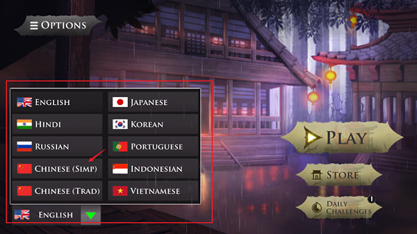 忍者武士隆 最新版手游app截图