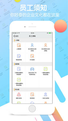 爱口袋富士康下载最新版手机软件app截图