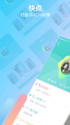 爱口袋 最新版手机软件app截图