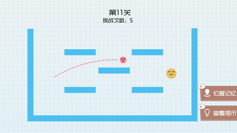 球球无限弹 下载最新版手游app截图