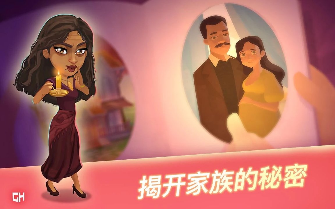 永远的酒店艾拉的愿望 中文版手游app截图