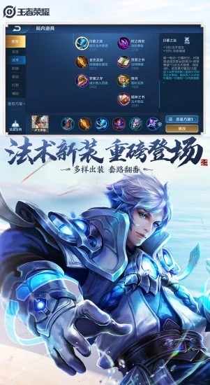 王者荣耀云游戏 手机版2024手游app截图