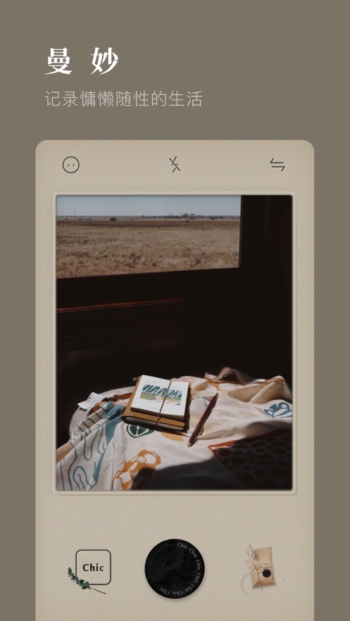 chic cam 日杂相机手机软件app截图