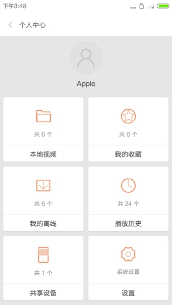 小米影视手机软件app截图