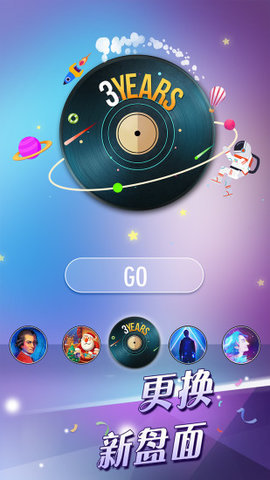 钢琴块 2021最新版手游app截图