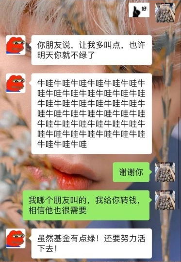 基金牛蛙表情包手机软件app截图