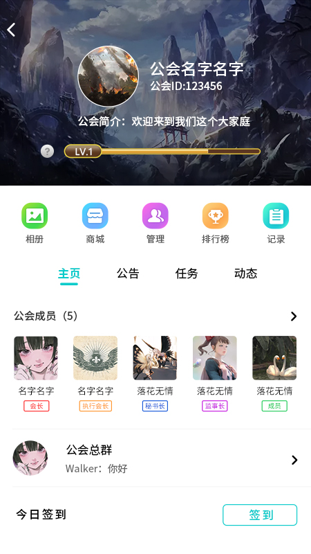 众赛直播 最新版手机软件app截图