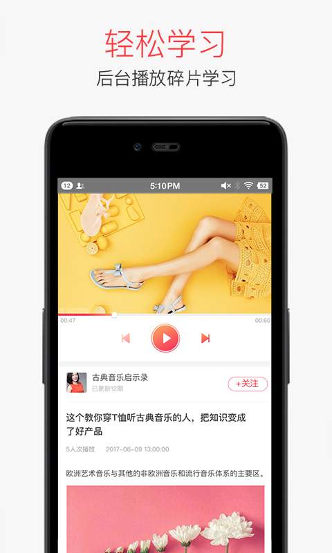 千聊 最新版手机软件app截图