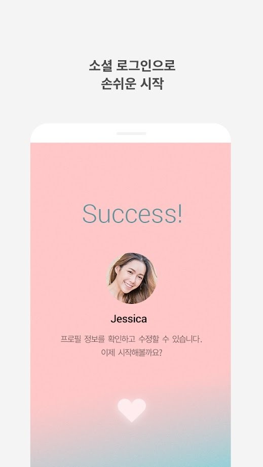love alarm 韩国版手机软件app截图
