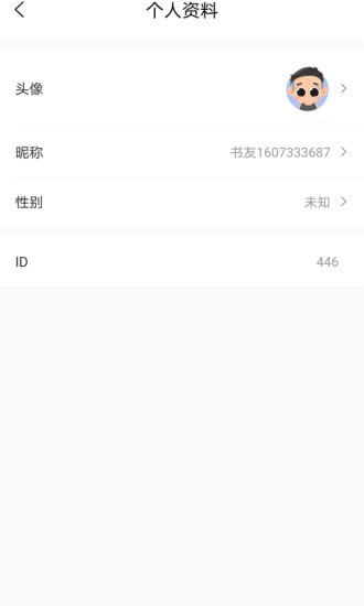 乐兔阅读 小说软件手机软件app截图