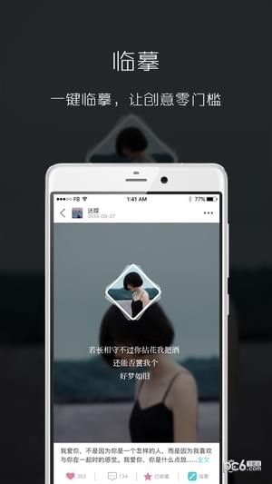 滤镜美图相机手机软件app截图