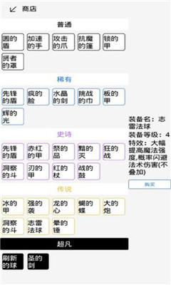 团战高手 2021最新版手游app截图