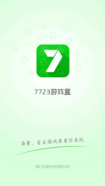 7743游戏盒子 免费版手机软件app截图