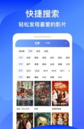 蓝狐影视 1.5.7版手机软件app截图