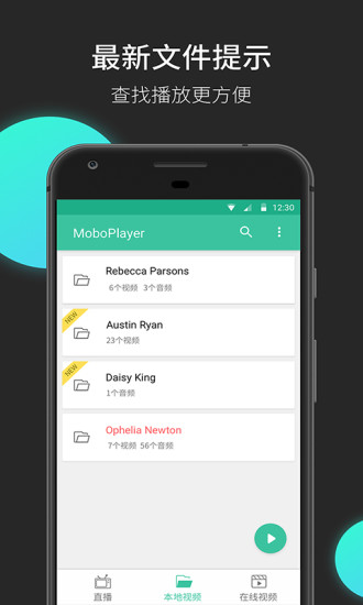moboplayer播放器官方版下载手机软件app截图