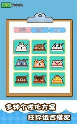 放置奶茶店 中文版手游app截图