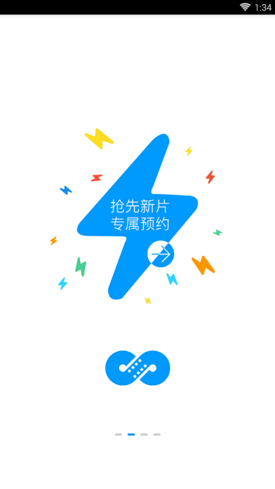 麻花影视 2021最新安卓版手机软件app截图