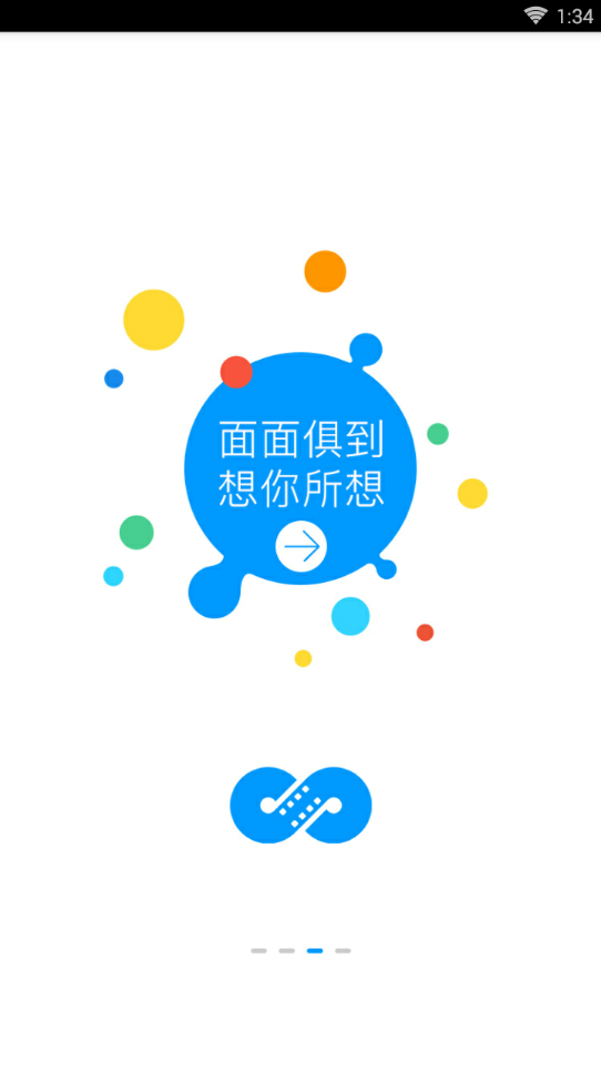 麻花影视 2021最新安卓版手机软件app截图