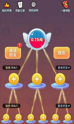 快打恐龙 最新版2021手游app截图