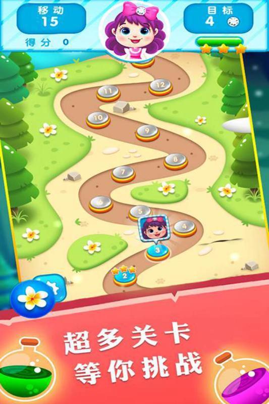 欢乐宝石日记 2021最新版手游app截图