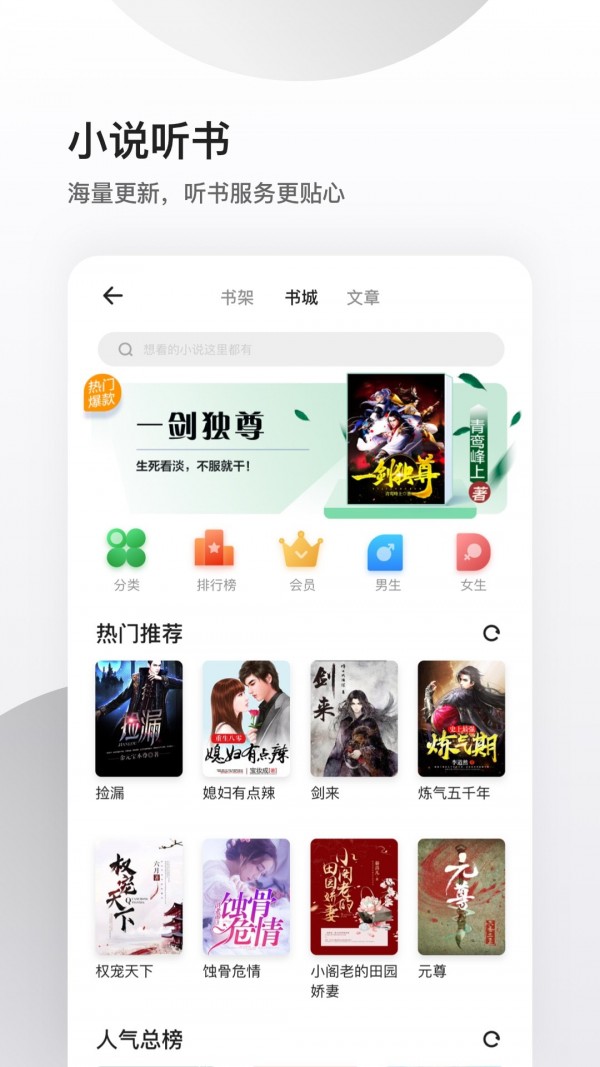 夸克浏览器 网页版手机软件app截图