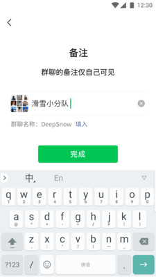 微信 表情包上限变成999版手机软件app截图