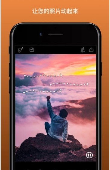 pixaloop 正版手机软件app截图