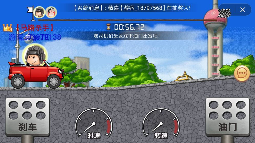 凶猛的女司机 中文版手游app截图