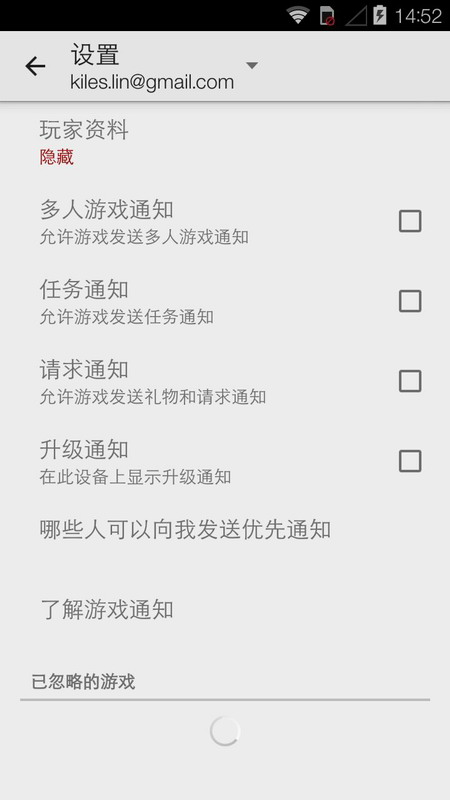 googleplay服务 更新程序手机软件app截图