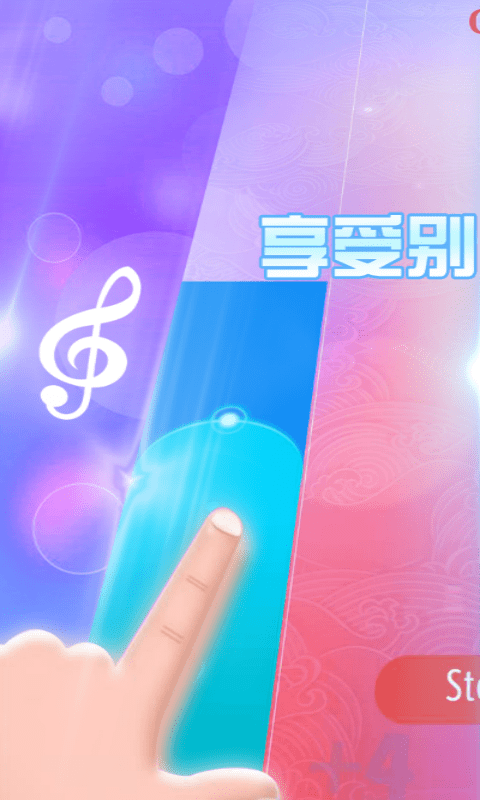 钢琴块块6 手机版手游app截图