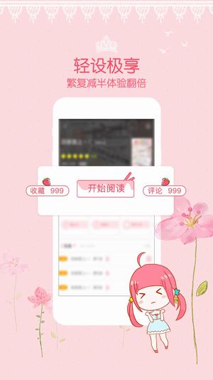 爱优漫 官方平台手机软件app截图