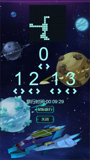 星球守护者 最新版手游app截图