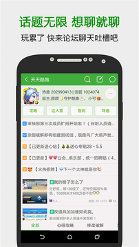 葫芦侠3楼 官网版在线使用手机软件app截图