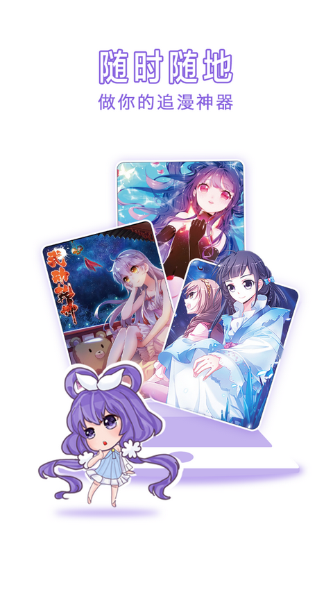 神漫画官网 神漫画官网