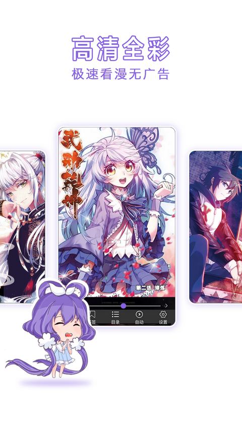 神漫画官网 神漫画官网