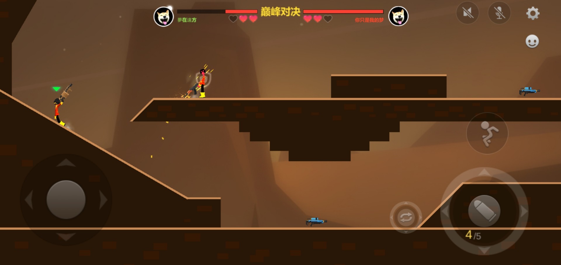  Screenshot of official mobile game app of Match Man