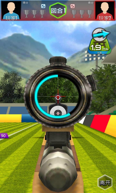 狙击训练靶场 最新版手游app截图