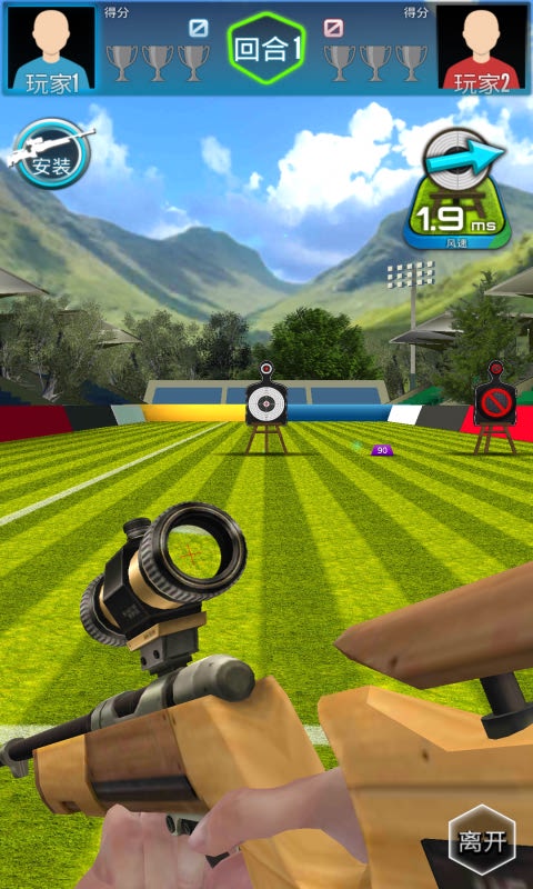 狙击训练靶场 最新版手游app截图