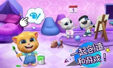 汤姆猫总动员 中文版手游app截图
