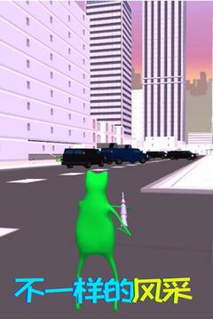 青蛙模拟器 正版手游app截图