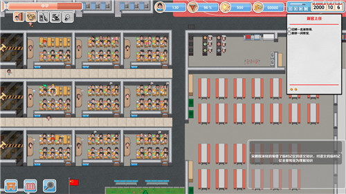 高考工厂模拟器 最新版手游app截图