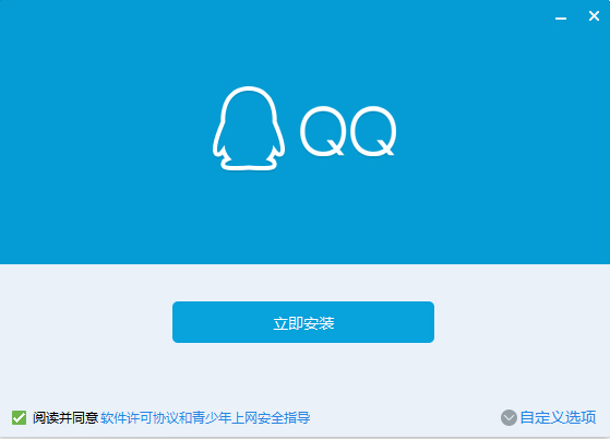 QQ 8.6.5版手机软件app截图